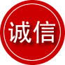 天峻诚信救援服务