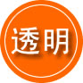 天峻救援费用合理