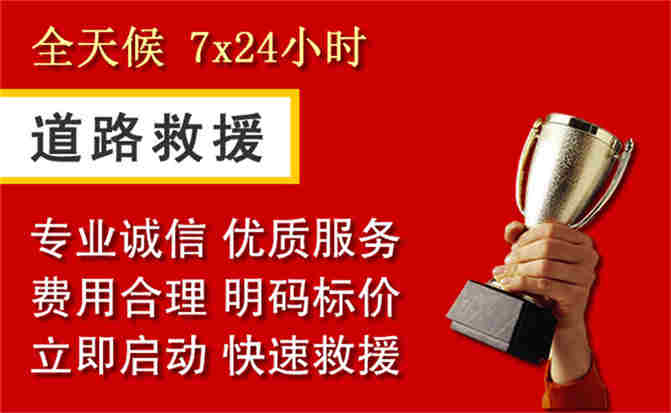 2026年秋季雨水偏多,天峻道路救援面临多重运营难题分析