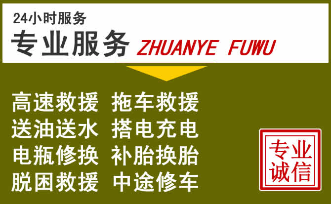 新能源汽车保有量攀升,天峻道路救援行业未来发展新趋势解析