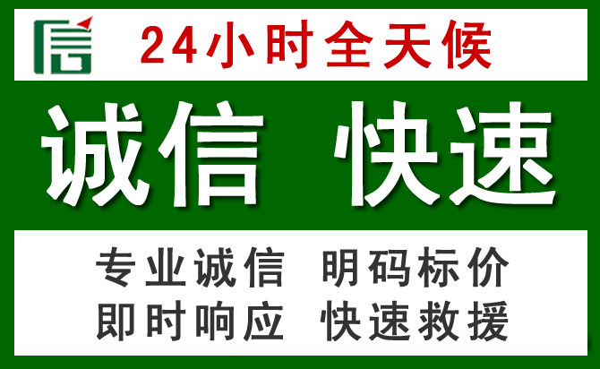 天峻汽车救援